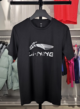 Lining/李宁正品2023年新款男士简约休闲透气短袖T恤AHST927-2
