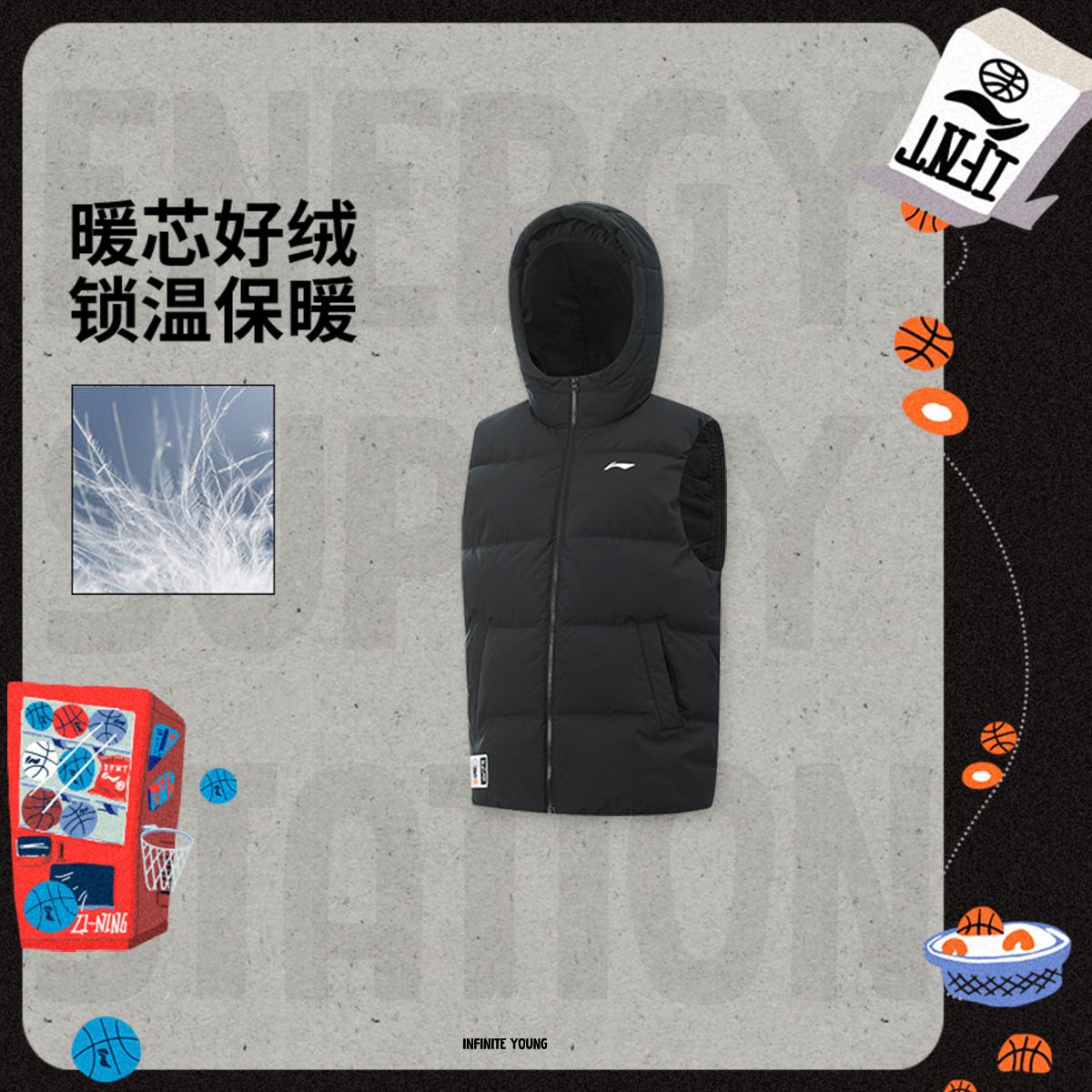 李宁正品男大童防泼水羽绒马甲