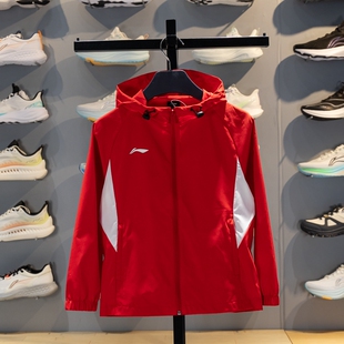 李宁正品 足球系列男大童运动训练透气拉链连帽夹克外套YFDW090