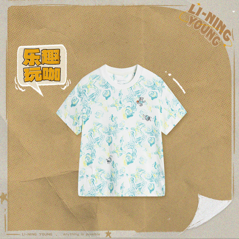 李宁正品新款男小童运动生活系列冰感透气吸湿排汗短袖T恤YHSU087,童装/婴儿装/亲子装,T恤,淘宝优惠券,粉丝福利购,淘宝优惠卷
