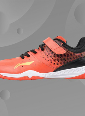 Lining/李宁正品 男童女童专业训练比赛运动乒乓球鞋APTR010