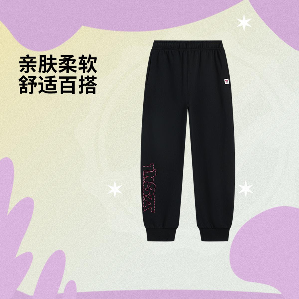 李宁正品运动生活系列女小大童亲肤舒适百搭宽松束脚卫裤YKLV010