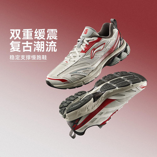 李宁正品扶摇2.0 v2 CNY-柿柿如意男子减震回弹复古跑步鞋ARXV001