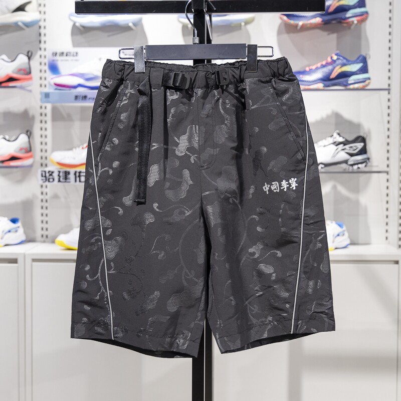 李宁正品篮球系列男子反光时尚潮流透气休闲运动短裤AKSR725-1