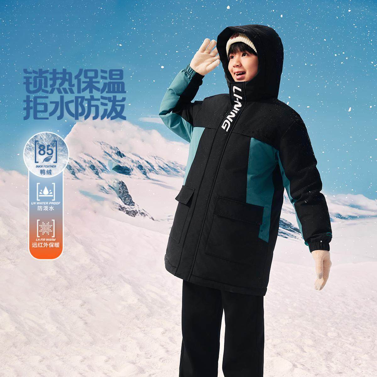 李宁正品运动男女大童反光防泼水宽松休闲拉链连帽羽绒服YYMV109,童装/婴儿装/亲子装,羽绒服,淘宝优惠券,粉丝福利购,淘宝优惠卷