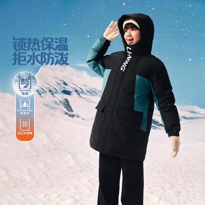李宁正品运动男女大童反光防泼水宽松休闲拉链连帽羽绒服YYMV109