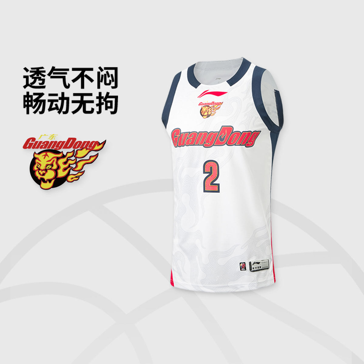 李宁正品2026夏款CBA男速干透气运动训练圆领经典篮球背心AAYV689