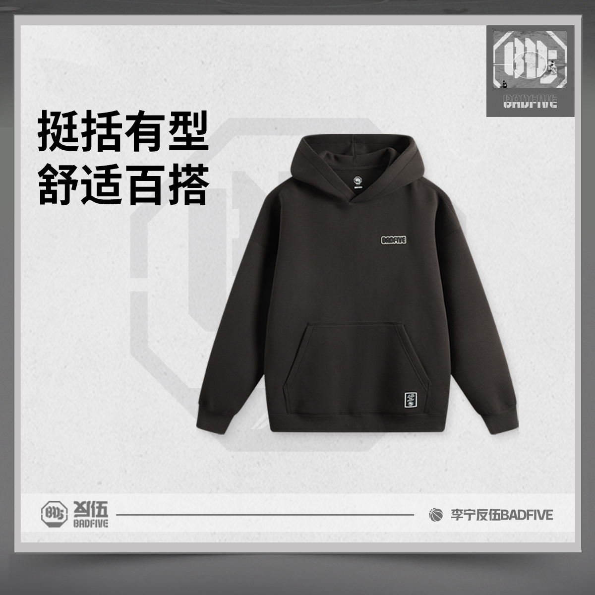 李宁正品男子宽松休闲连帽卫衣