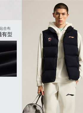 李宁正品CBA专业篮球系列男子经典舒适休闲立领运动棉马甲AMMU029