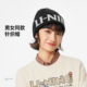 李宁正品 亲肤舒适抗静电翻边针织帽AMZU061 运动生活系列男女同款