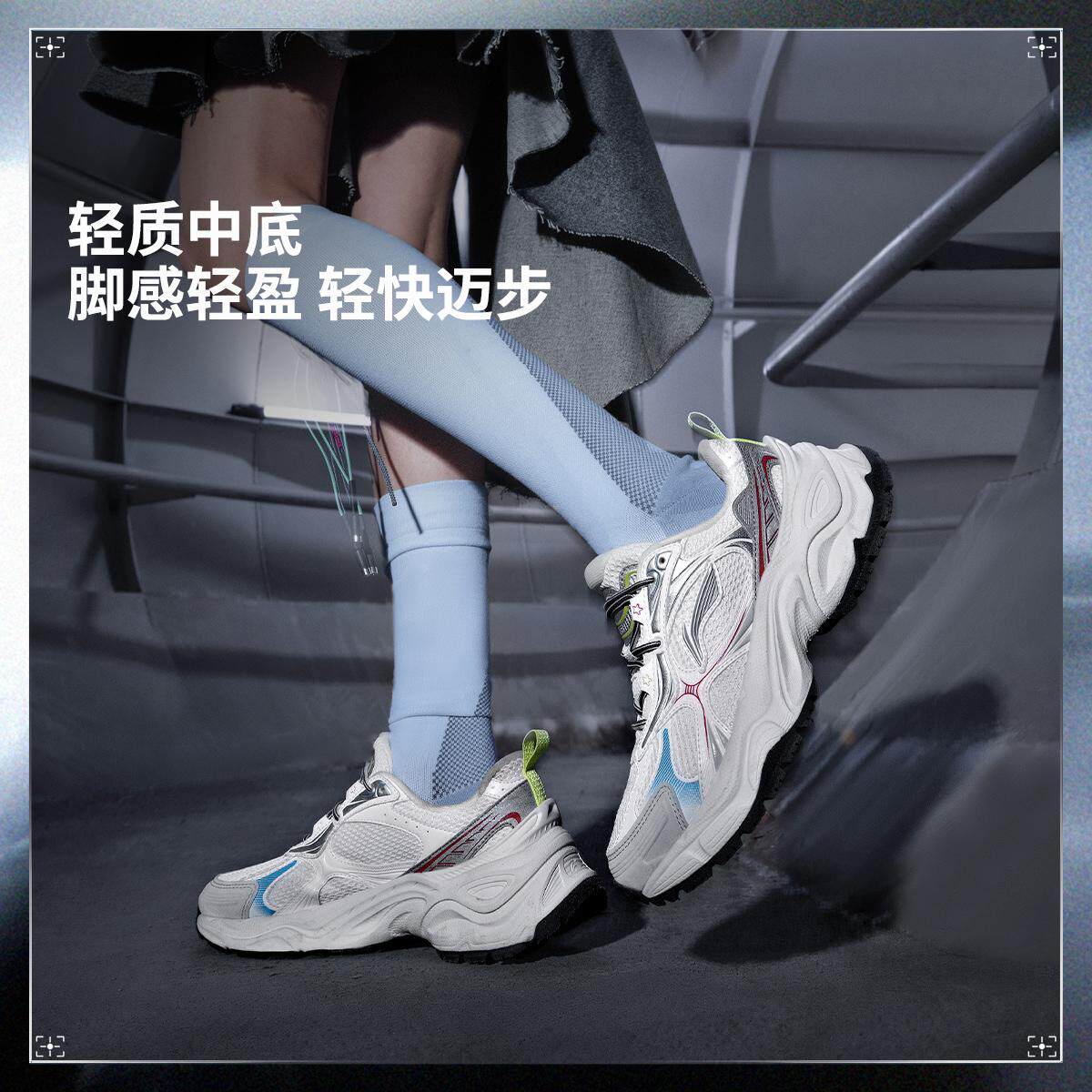李宁正品2025新款星环女子复古千禧厚底耐磨透气休闲鞋AGCV356