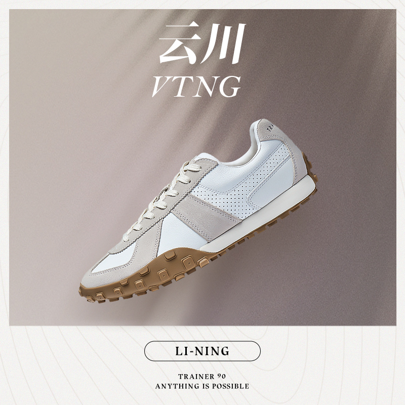 Lining/李宁正品云川VTNG男子复古透气德训鞋经典休闲鞋AGCT159