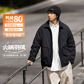 李宁正品 户外运动羽绒服AYMU217 CF溯男子防泼水宽松轻盈锁温短款