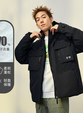 李宁正品冬季新款男子运动休闲连帽工装保暖羽绒服外套AYMS057