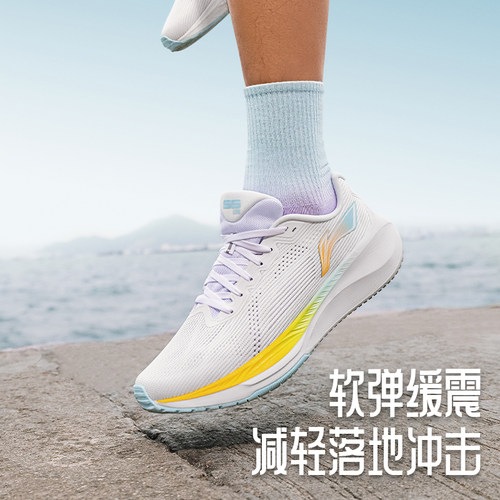 Lining/李宁正品吾适lite 2.0男子反光舒适耐磨透气跑步鞋ARSU009