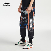 李宁正品 AYKR129 BADFIVE篮球系列男子收口宽松休闲针织运动长裤