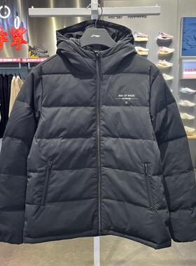 李宁正品新款韦德系列男运动休闲时尚连帽保暖羽绒服外套AYMS145