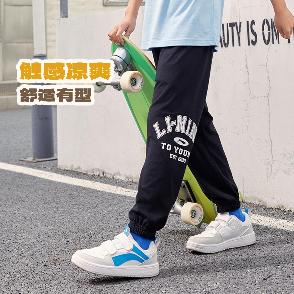 李宁正品运动生活系列儿童凉感舒适时尚印花运动束脚卫裤YKLV257