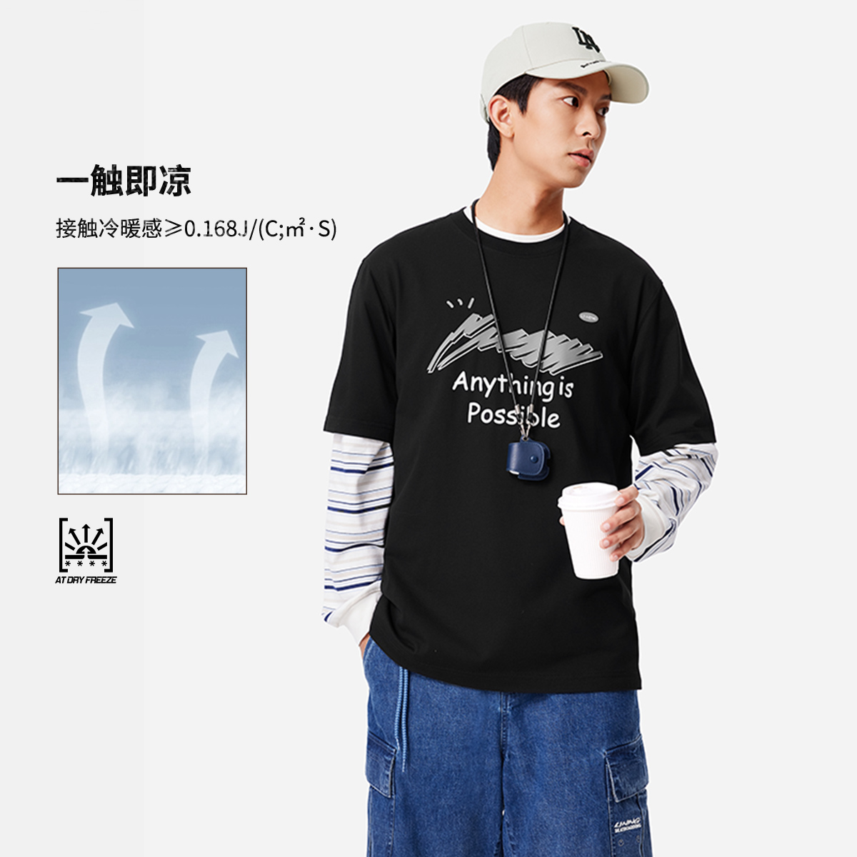 李宁正品男子亲肤休闲运动短袖