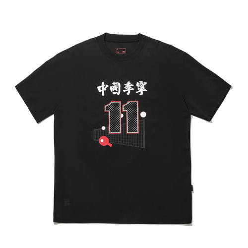 李宁正品男女同款冰感舒适吸湿排汗日常宽松短袖文化衫AHSW893-3