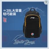 李宁正品 大容量日常双肩包YBSV189 篮球系列男大童反光运动时尚