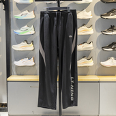 AKLV753 李宁正品 x英雄联盟系列男子舒适百搭宽松直筒休闲长裤