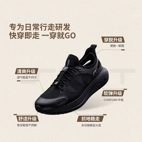 李宁正品SOFT GO 3 SANDAL男子柔软舒适透气潮流休闲鞋AGLW137-1
