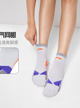 Lining/李宁正品新款跑步系列男女同款透气运动袜AWST101