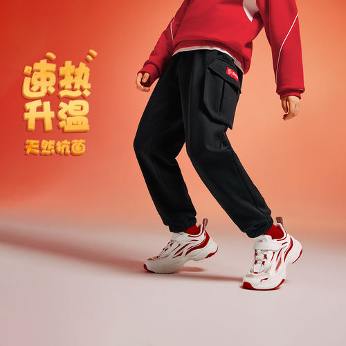 李宁正品儿童加绒保暖针织束脚裤