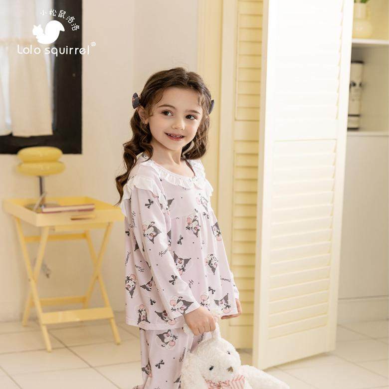 小松鼠洛洛儿童睡衣女童莫代尔库洛米长裤长袖空调服居家服