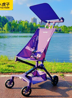 小虎子T3儿童推车可躺可坐可登机超轻便折叠婴儿推车口袋溜娃神器