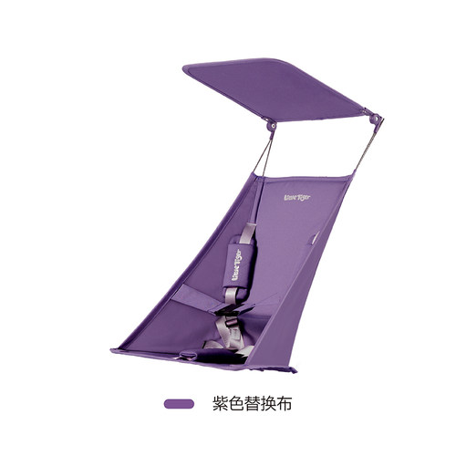 小虎子T3原装替换布套可躺可坐