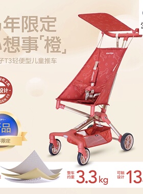 小虎子T3新款可坐可躺儿童推车轻便折叠可登机宝宝车口袋遛娃推车