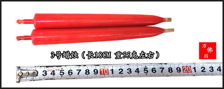 Bougie - Ref 2486288 Image 3