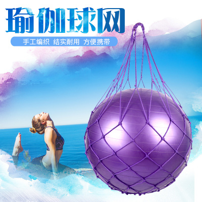 加粗专用网袋篮球大球大网兜