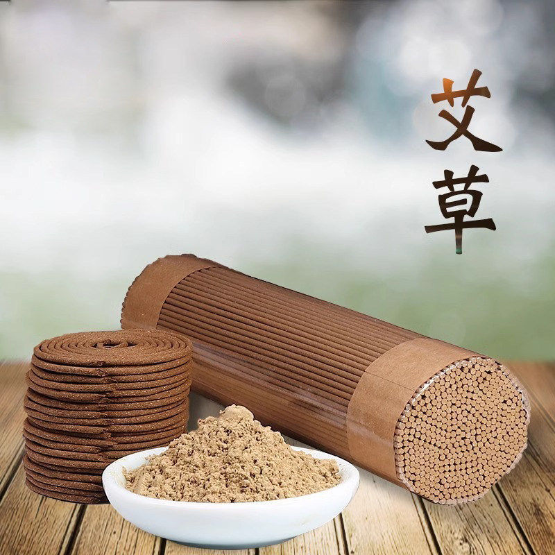 艾草香粉香薰自然艾草线香
