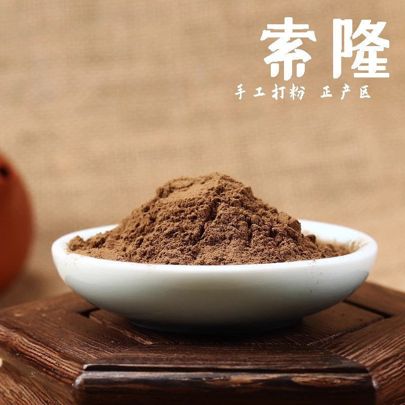 印尼索隆沉香粉熏香粉电子香炉熏香香篆香拓手工制香家用香薰香料,洗护清洁剂/卫生巾/纸/香薰,香薰香料,淘宝优惠券,粉丝福利购,淘宝优惠卷