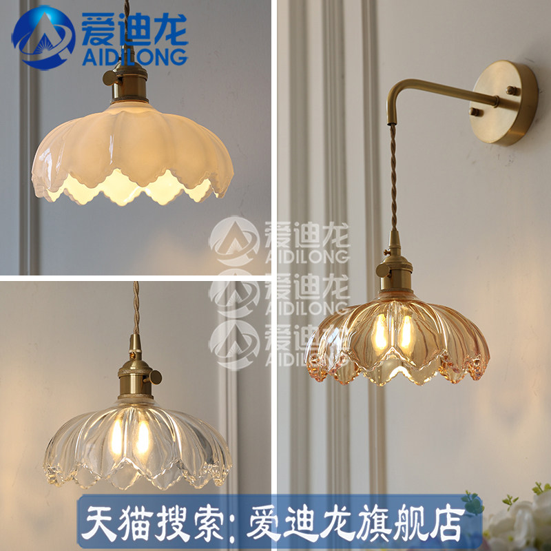 复古黄铜玻璃床头壁灯日式北欧简约创意时尚酒吧咖啡厅背景墙壁灯