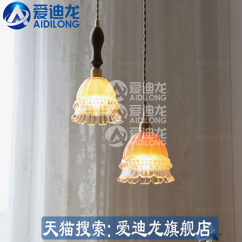 日式复古风彩色玻璃小吊灯现代简约吧台过道入户橱窗卧室床头灯具