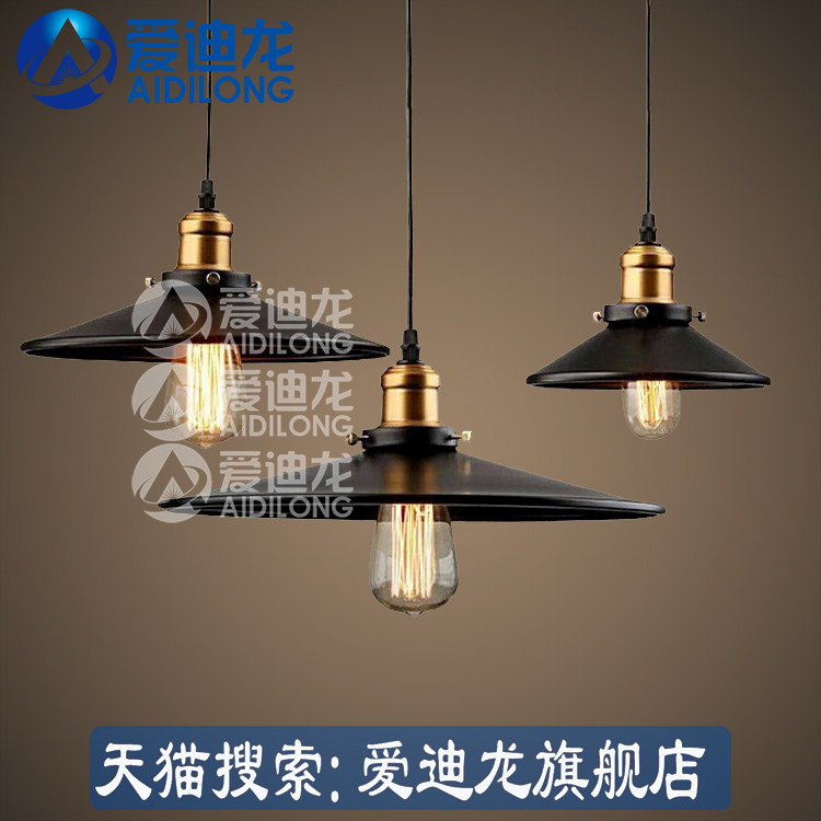 Loft北欧简约美式工业风乡村仓库复古创意吧台餐厅单头小黑裙吊灯,家装灯饰光源,客厅吊灯,淘宝优惠券,粉丝福利购,淘宝优惠卷