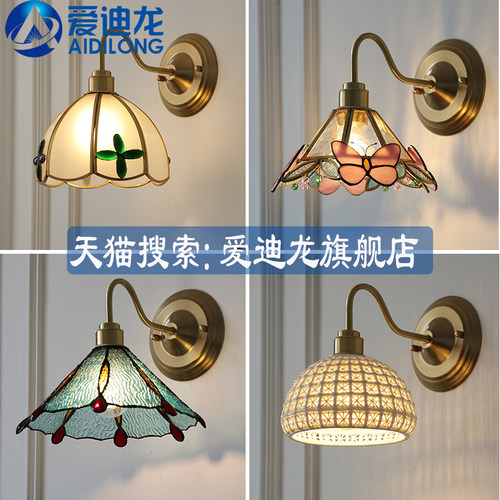 日式复古文艺小众客厅背景墙卧室床头过道楼梯书房四叶草装饰壁灯