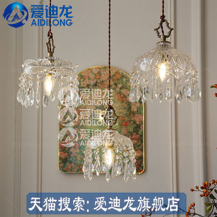 法式全铜复古轻奢水晶小吊灯过道玄关床头阳台走廊衣帽间餐厅灯具