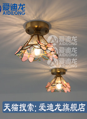 法式复古黄铜过道灯走廊玄关手工制作彩色玻璃粉红色蝴蝶吸顶灯