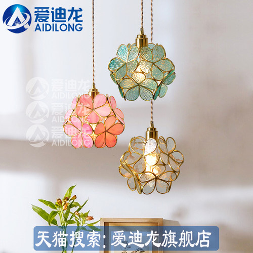 北欧黄铜花朵吊灯玄关过道卧室床头灯温馨少女心儿童房花瓣吊灯