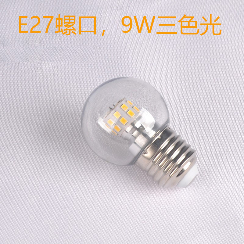 e27节能透明g45小灯泡