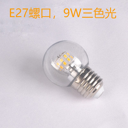 e27节能透明g45小灯泡