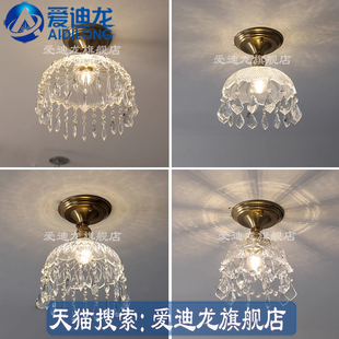 轻奢水晶入户玄关吸顶灯门口走廊过道灯法式艺术阳台装饰氛围高级