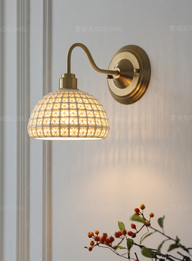 复古风黄铜壁灯现代简约美式床头楼梯个性白色陶瓷篮子镂空壁灯