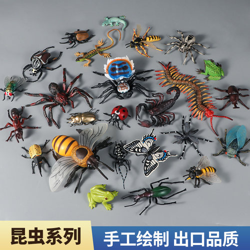 昆虫模型仿真爬行动物玩具摆件