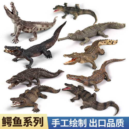 鳄鱼模型实心塑胶动物玩具